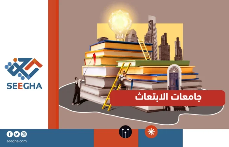 جامعات الابتعاث